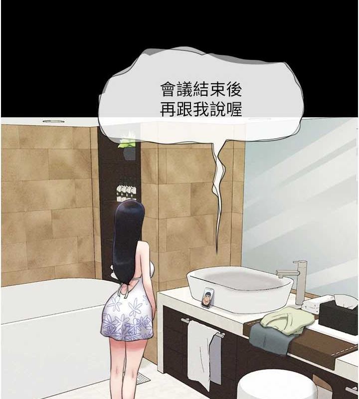 韶恩第40話-名花有主更好