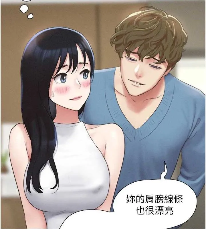 韶恩-第40話-名花有主更好 - 图片 12