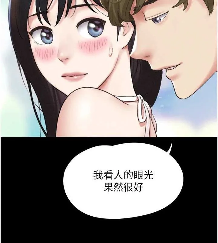 韶恩-第40話-名花有主更好 - 图片 14