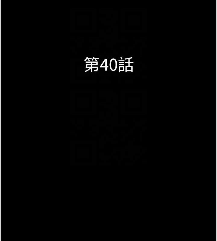 韶恩第40話-名花有主更好
