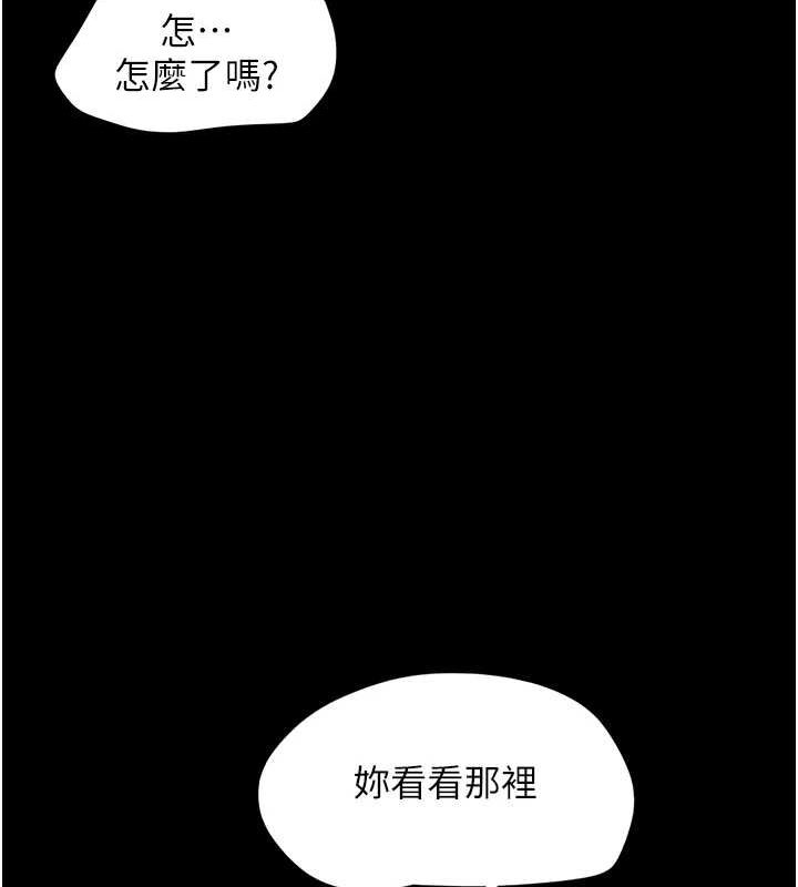 韶恩第40話-名花有主更好