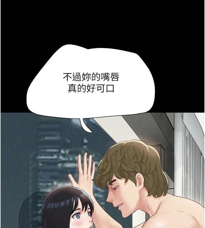 韶恩第40話-名花有主更好