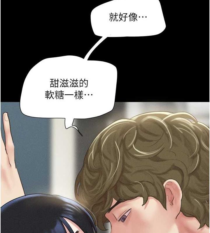 韶恩第40話-名花有主更好