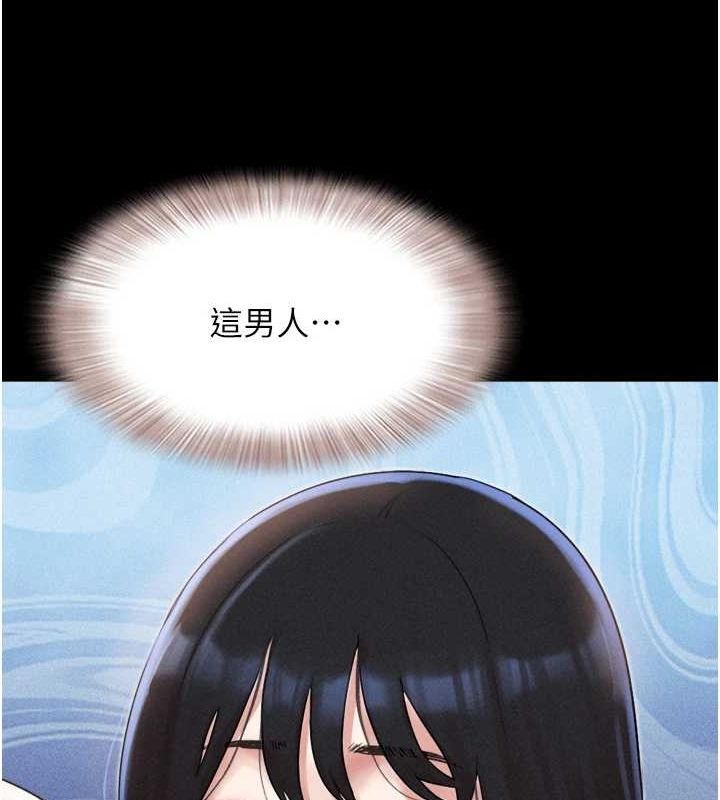 韶恩第40話-名花有主更好