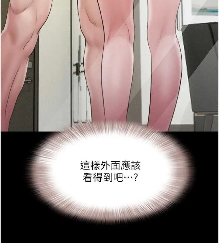 韶恩-第40話-名花有主更好 - 图片 132