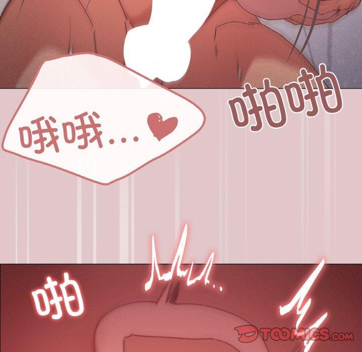 家人之间这样不好吧第37話