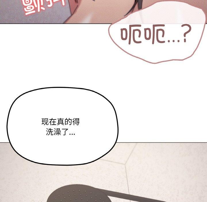 家人之间这样不好吧第37話