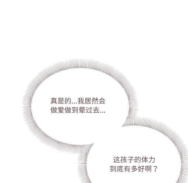 家人之间这样不好吧第37話