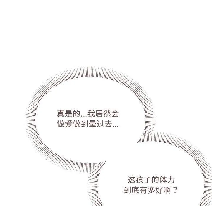 家人之间这样不好吧第37話