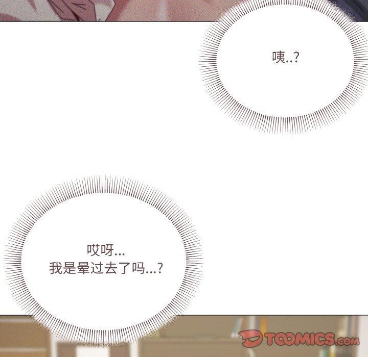 家人之间这样不好吧第37話