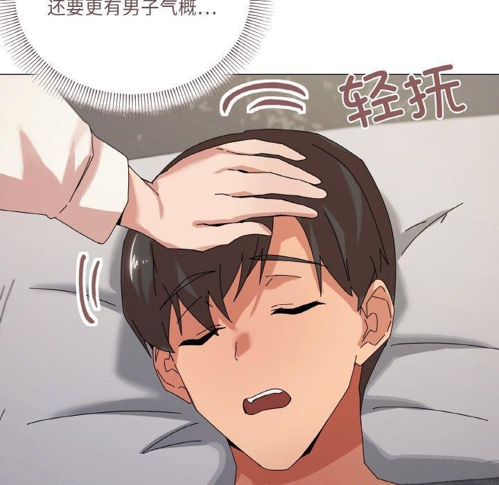 家人之间这样不好吧第37話