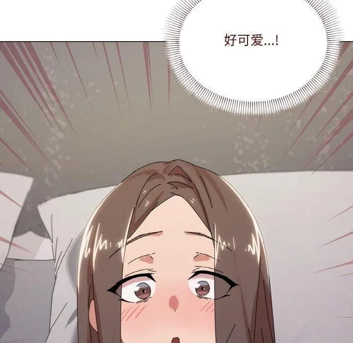 家人之间这样不好吧-第37話 - 图片 72