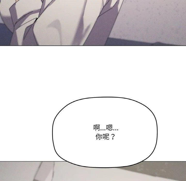 家人之间这样不好吧第37話