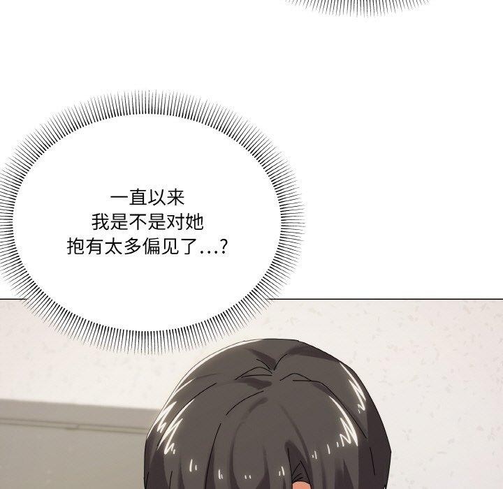 家人之间这样不好吧第37話