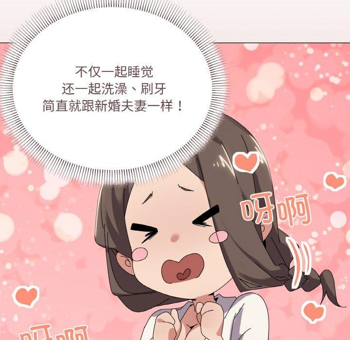 家人之间这样不好吧第37話