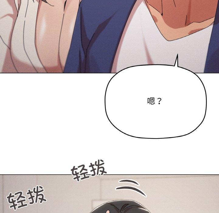 家人之间这样不好吧第37話