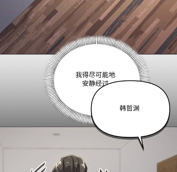 家人之间这样不好吧第37話