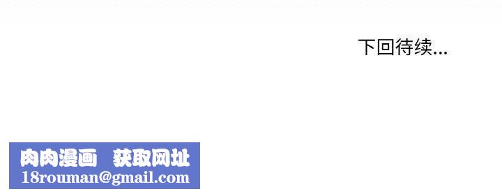 家人之间这样不好吧第37話