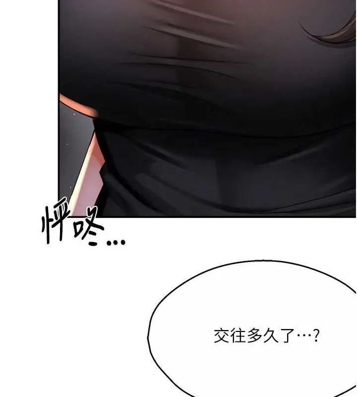 痒乐多阿姨-第52話-被女人們玩弄的崇仁 - 图片 11