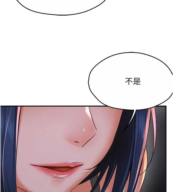 癢樂多阿姨第52話-被女人們玩弄的崇仁