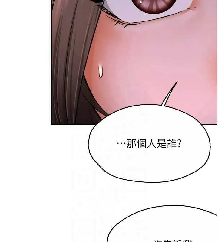 癢樂多阿姨第52話-被女人們玩弄的崇仁