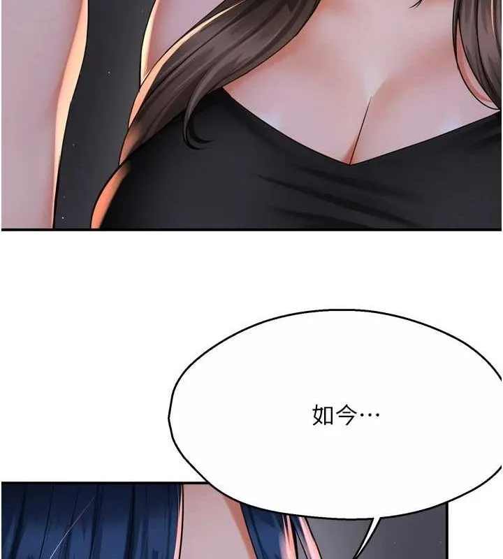痒乐多阿姨-第52話-被女人們玩弄的崇仁 - 图片 23