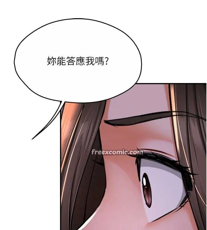 癢樂多阿姨第52話-被女人們玩弄的崇仁