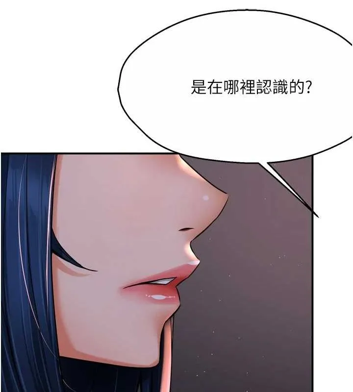 痒乐多阿姨-第52話-被女人們玩弄的崇仁 - 图片 41