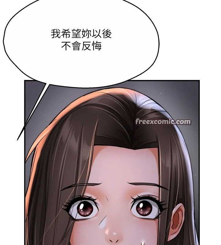 痒乐多阿姨第52話-被女人們玩弄的崇仁