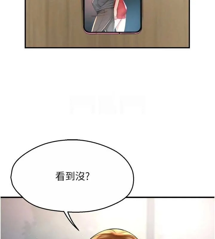 痒乐多阿姨-第52話-被女人們玩弄的崇仁 - 图片 57