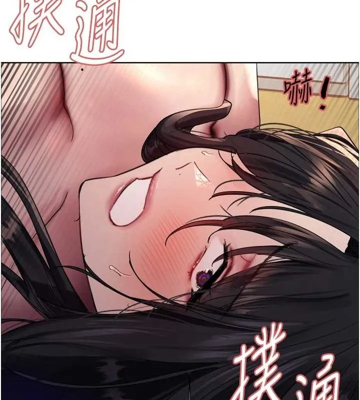 色輪眼第2季第64話-趁媽媽熟睡對女兒下手
