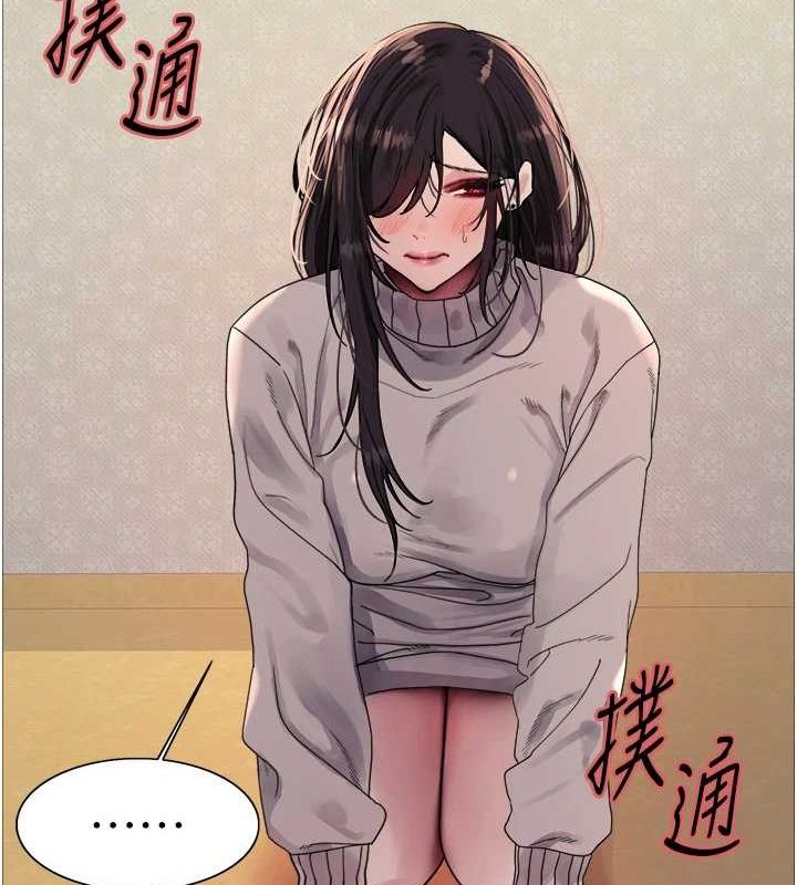 色輪眼第2季第64話-趁媽媽熟睡對女兒下手