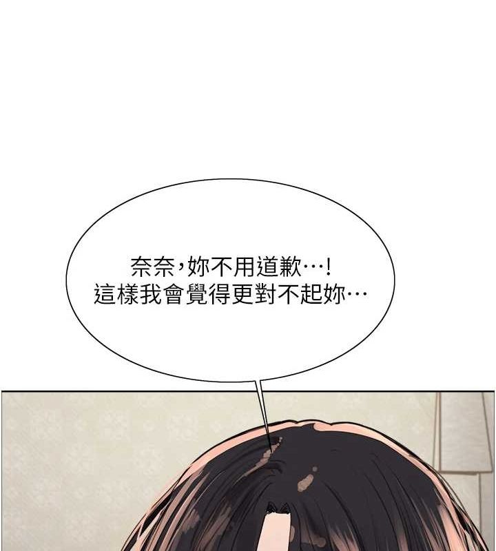 色輪眼第2季第64話-趁媽媽熟睡對女兒下手