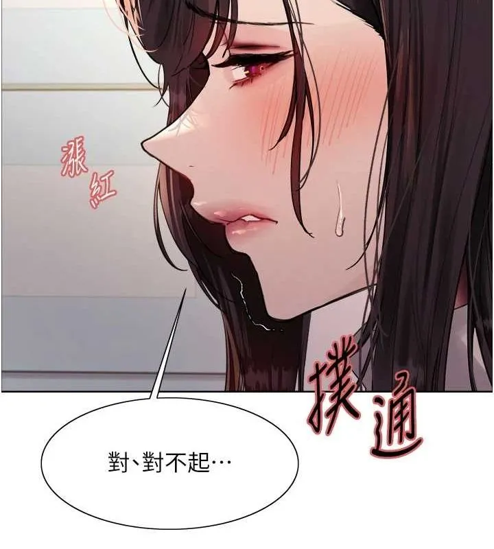 色輪眼第2季第64話-趁媽媽熟睡對女兒下手