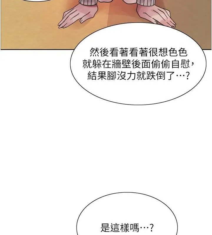 色輪眼第2季第64話-趁媽媽熟睡對女兒下手