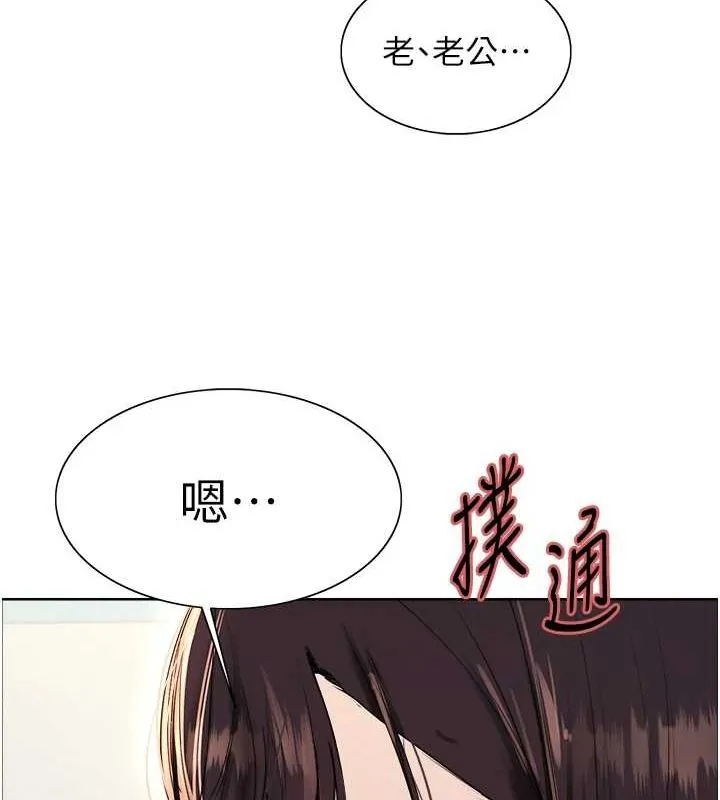 色輪眼第2季第64話-趁媽媽熟睡對女兒下手