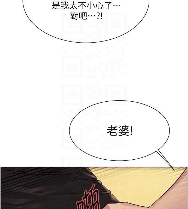 色輪眼第2季第64話-趁媽媽熟睡對女兒下手