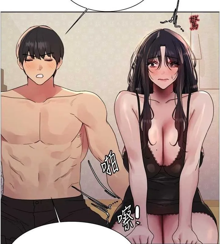 色輪眼第2季第64話-趁媽媽熟睡對女兒下手