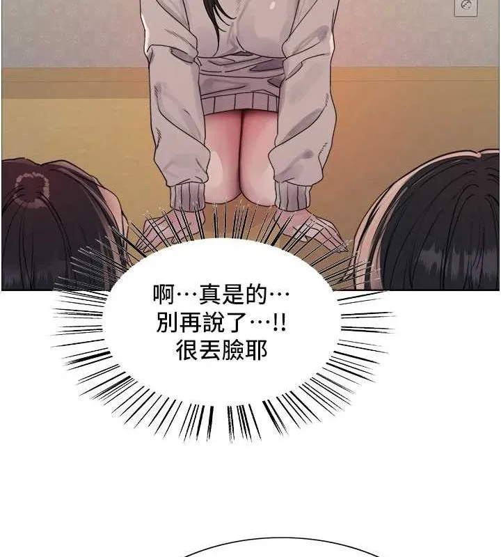 色輪眼第2季第64話-趁媽媽熟睡對女兒下手