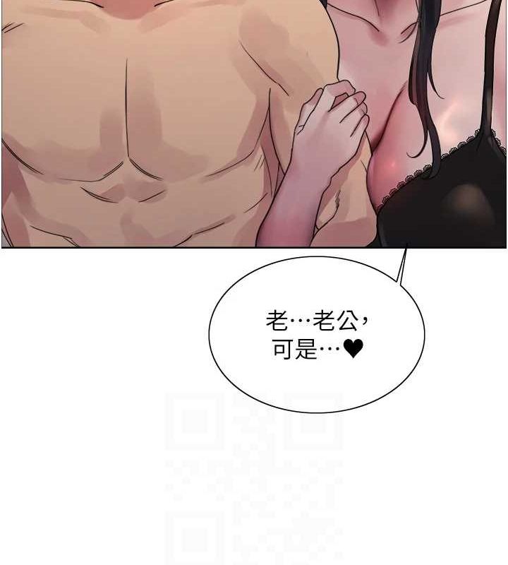 色輪眼第2季第64話-趁媽媽熟睡對女兒下手