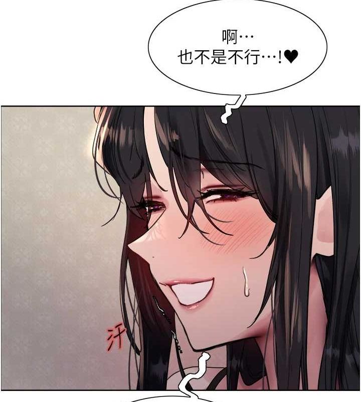 色輪眼第2季第64話-趁媽媽熟睡對女兒下手