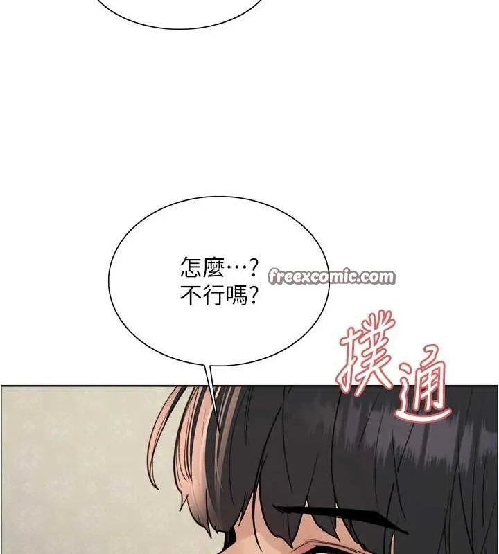 色輪眼第2季第64話-趁媽媽熟睡對女兒下手