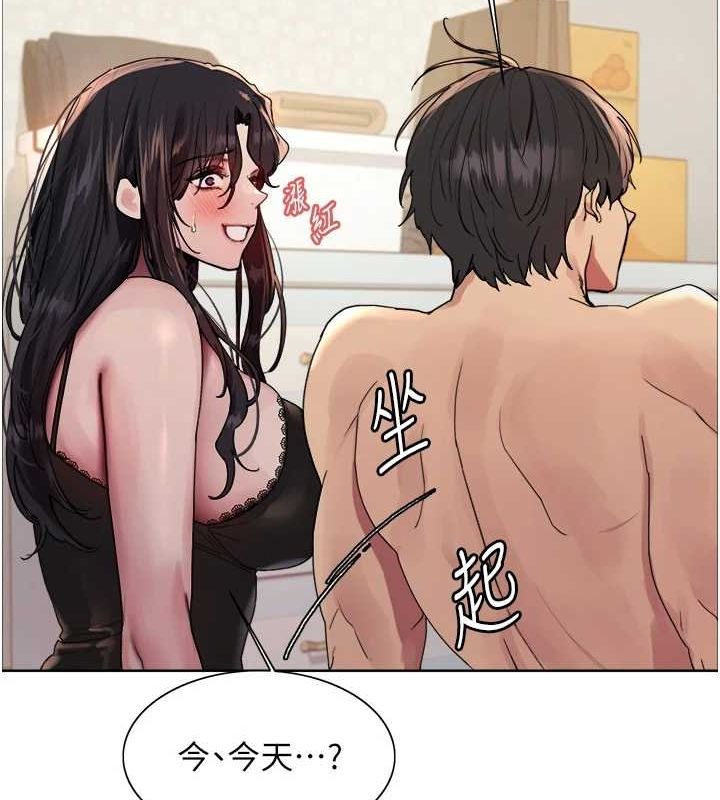 色轮眼第2季第64話-趁媽媽熟睡對女兒下手