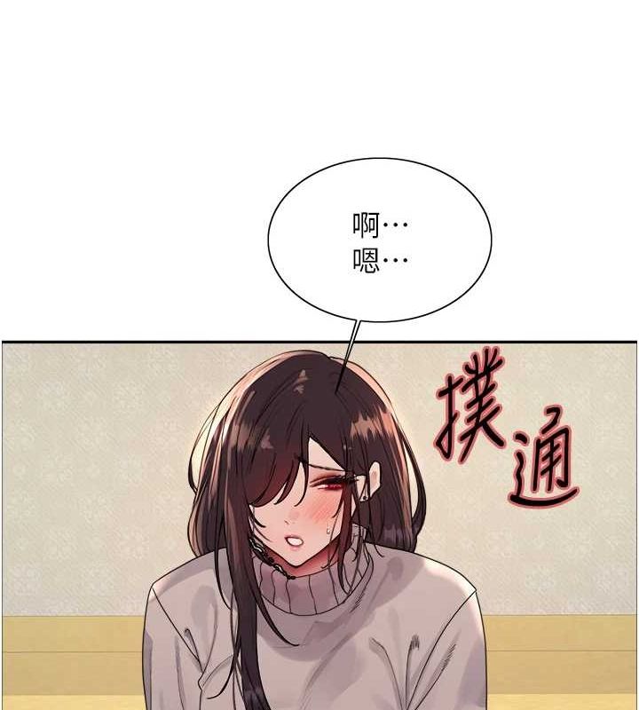 色輪眼第2季第64話-趁媽媽熟睡對女兒下手