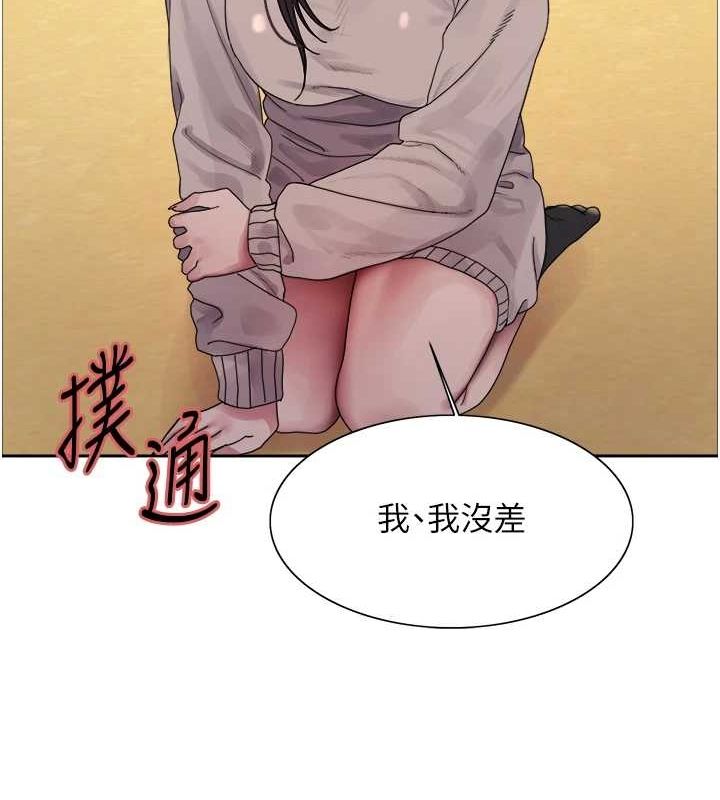 色輪眼第2季第64話-趁媽媽熟睡對女兒下手