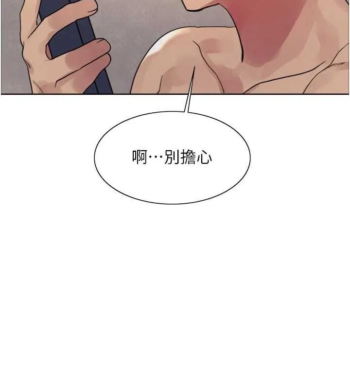 色輪眼第2季第64話-趁媽媽熟睡對女兒下手
