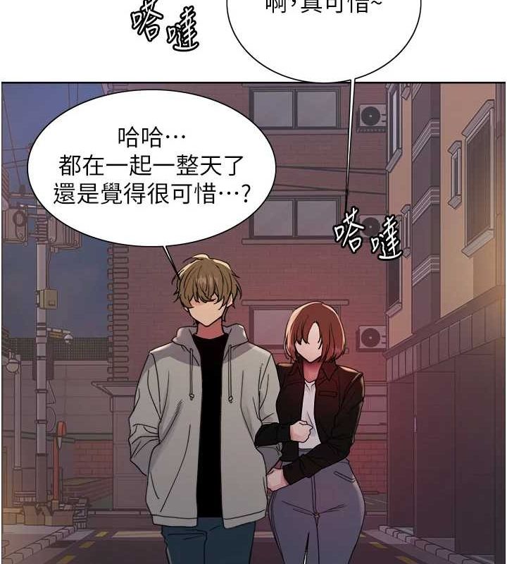 色輪眼第2季第64話-趁媽媽熟睡對女兒下手