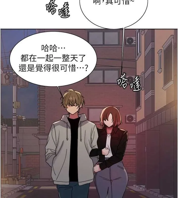 色輪眼第2季第64話-趁媽媽熟睡對女兒下手