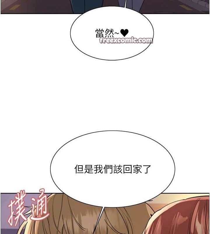 色輪眼第2季第64話-趁媽媽熟睡對女兒下手