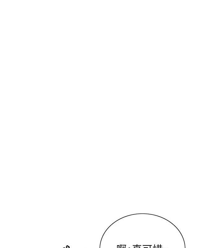 色輪眼第2季第64話-趁媽媽熟睡對女兒下手